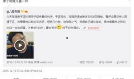 明星排行榜 黑暗爆料在线观看免费高清,黑暗爆料在线免费高清大揭秘