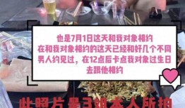 网红黑料爆料网,网络舆论背后的真相与反思